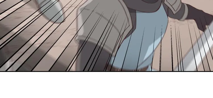 第4话 不受重用 第83页