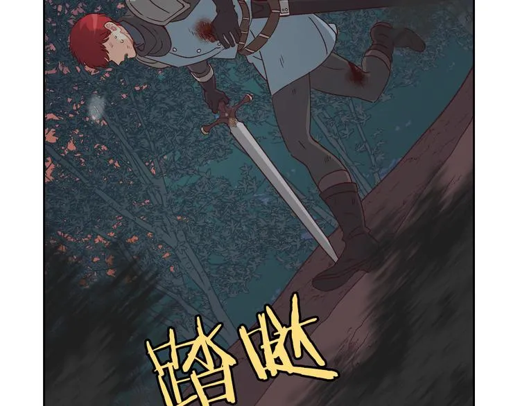 第4话 不受重用 第102页