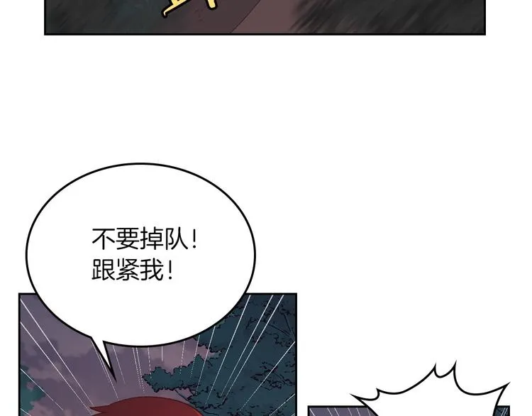第4话 不受重用 第103页
