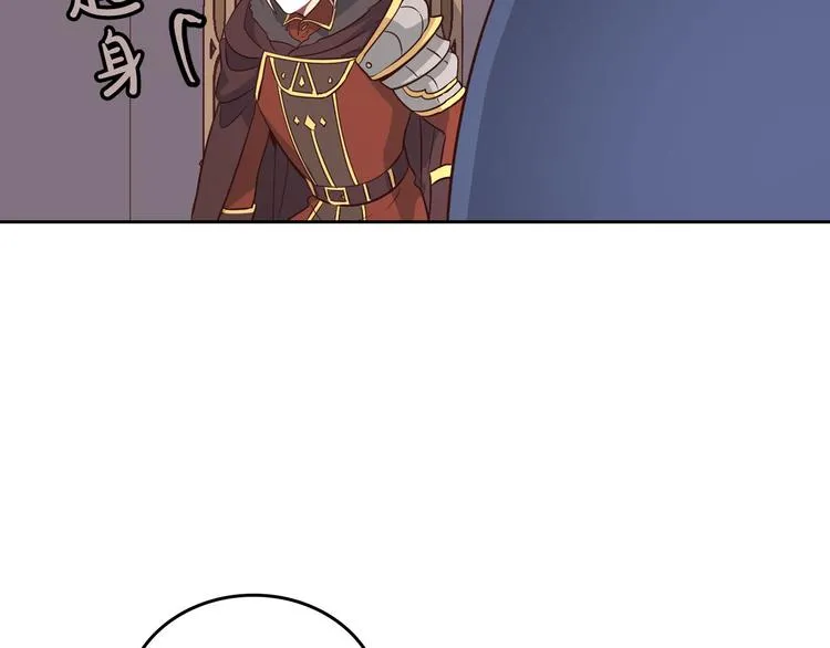 第4话 不受重用 第127页