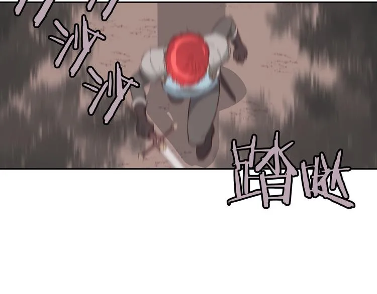 第4话 不受重用 第132页
