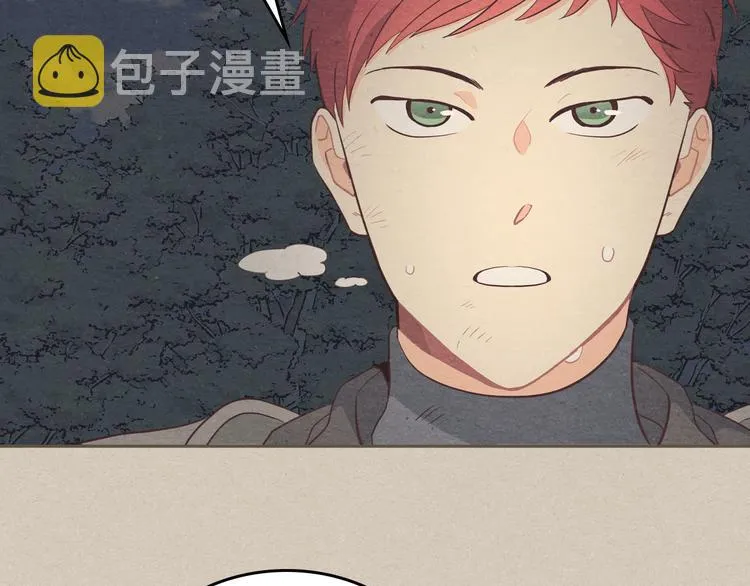 第5话 被他俘获 第7页