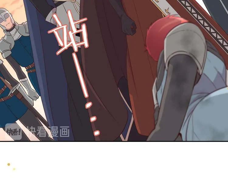 第5话 被他俘获 第28页