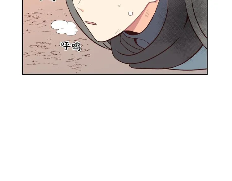 第5话 被他俘获 第31页