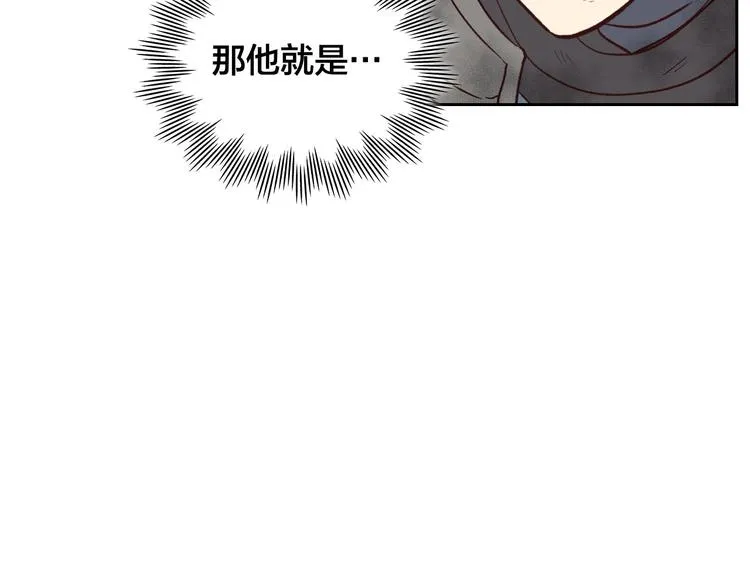 第5话 被他俘获 第37页