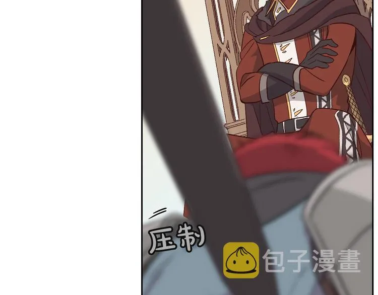 第5话 被他俘获 第46页