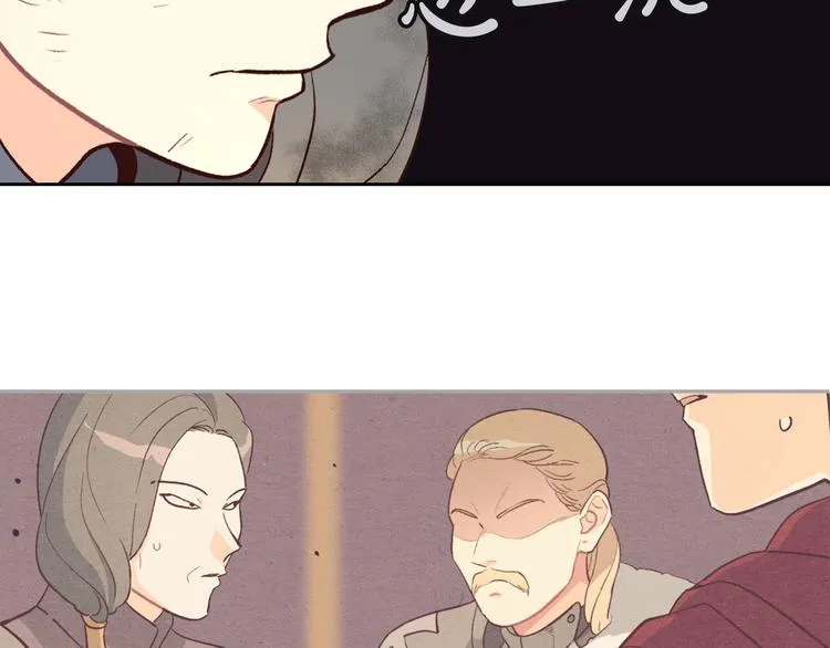 第5话 被他俘获 第59页