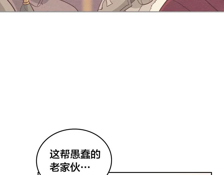 第5话 被他俘获 第60页