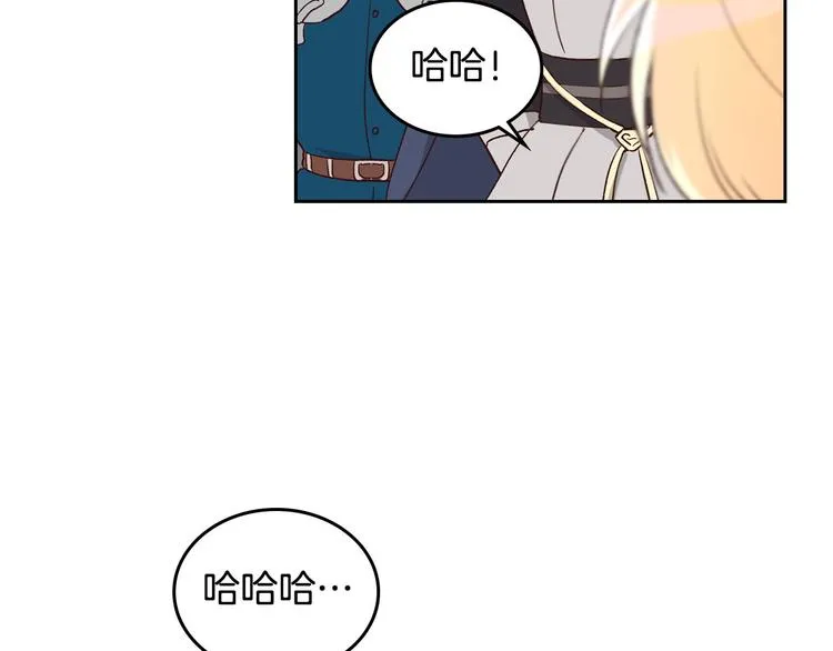 第5话 被他俘获 第68页