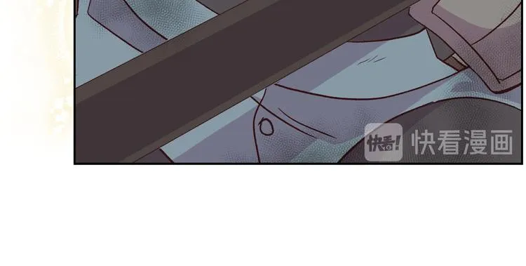 第5话 被他俘获 第79页