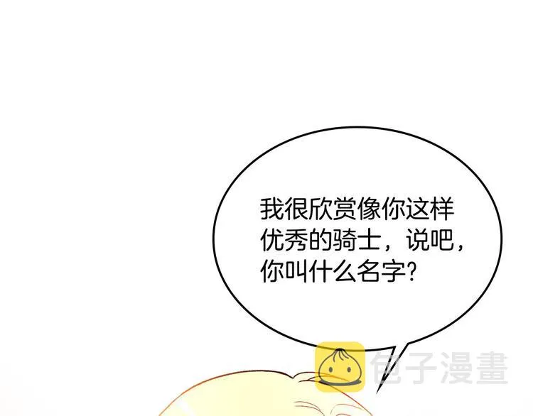 第5话 被他俘获 第80页