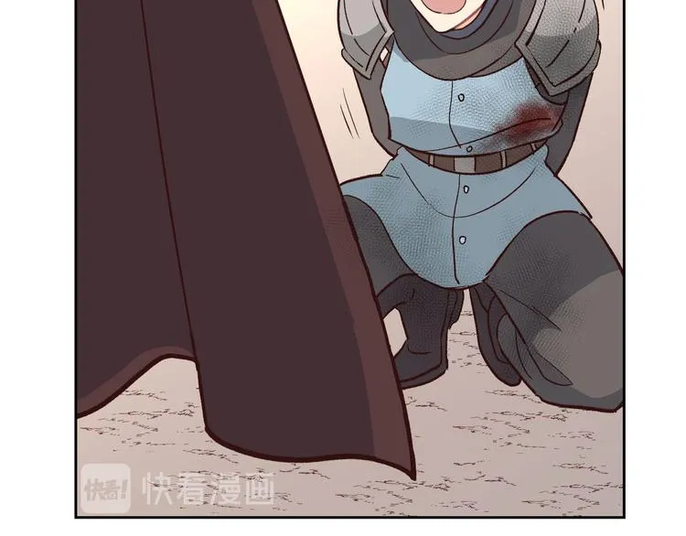 第5话 被他俘获 第102页