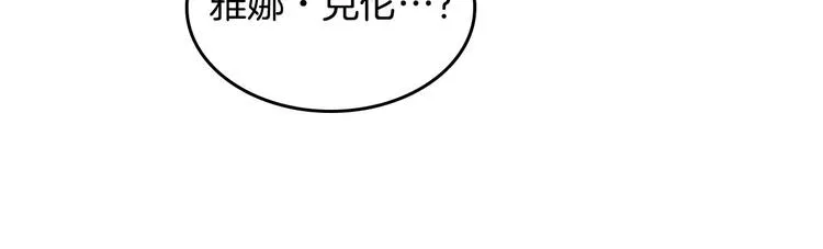 第5话 被他俘获 第126页