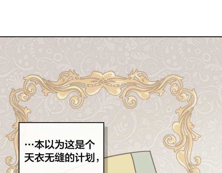 第6话 生死之际 第4页