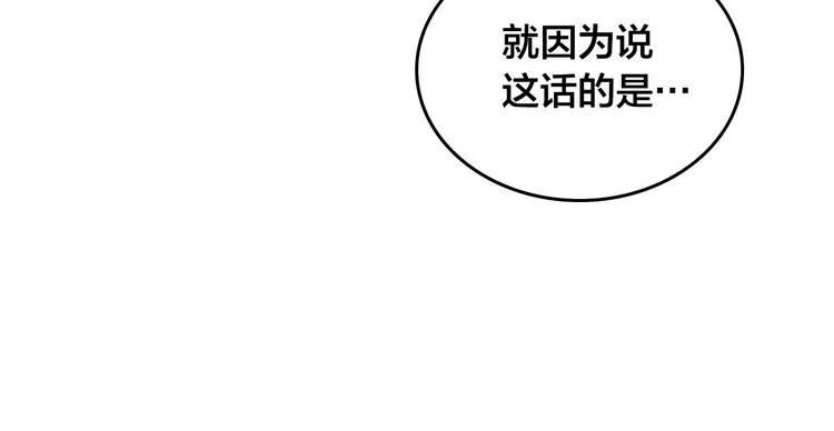第6话 生死之际 第13页