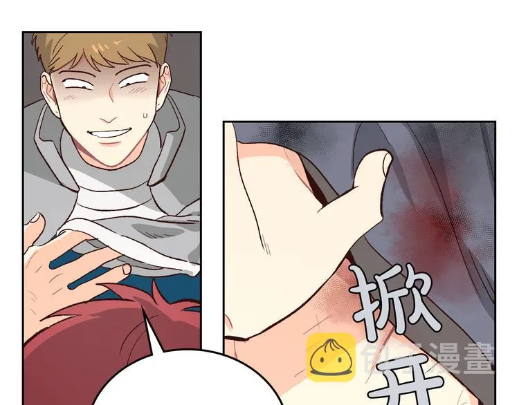 第6话 生死之际 第16页
