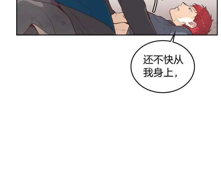 第6话 生死之际 第19页