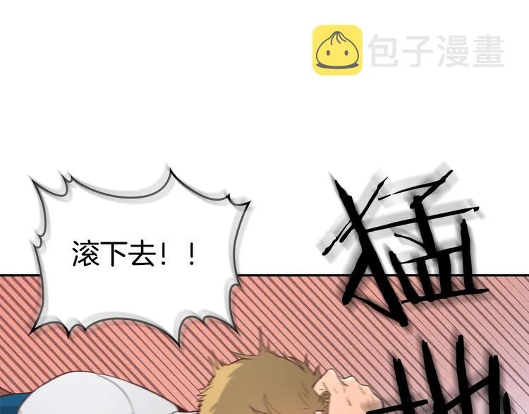 第6话 生死之际 第20页