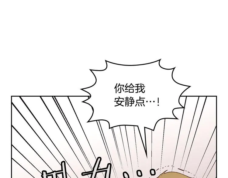 第6话 生死之际 第23页
