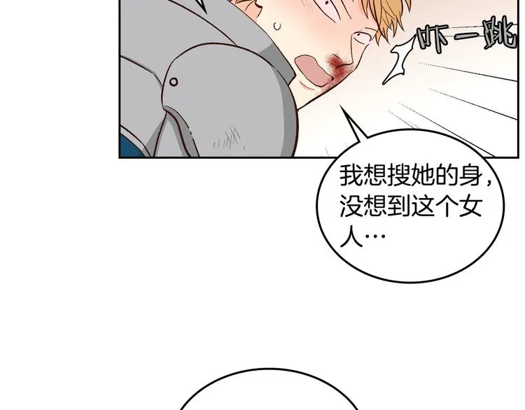 第6话 生死之际 第27页