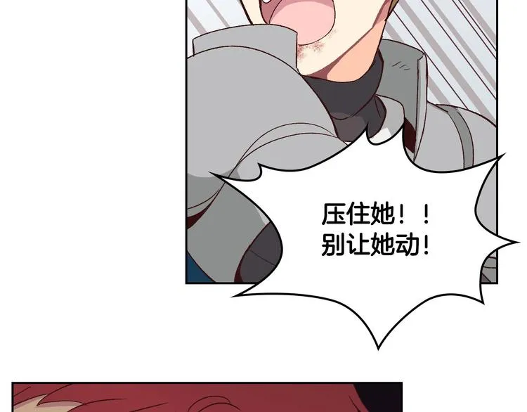 第6话 生死之际 第31页