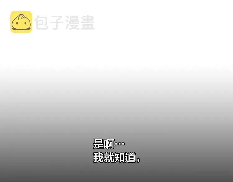 第6话 生死之际 第34页