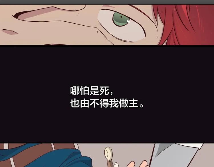 第6话 生死之际 第35页