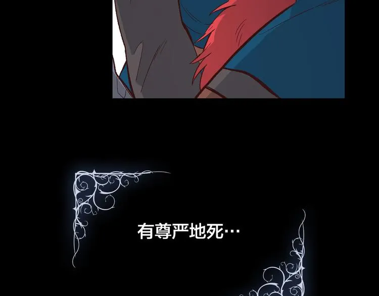 第6话 生死之际 第38页