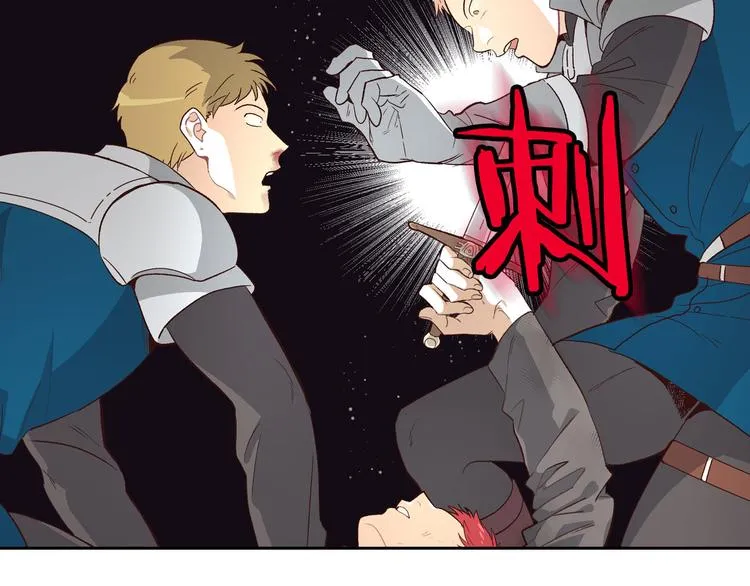 第6话 生死之际 第48页