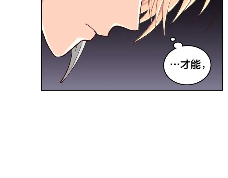第6话 生死之际 第63页