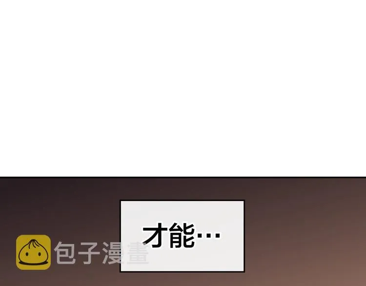 第6话 生死之际 第64页