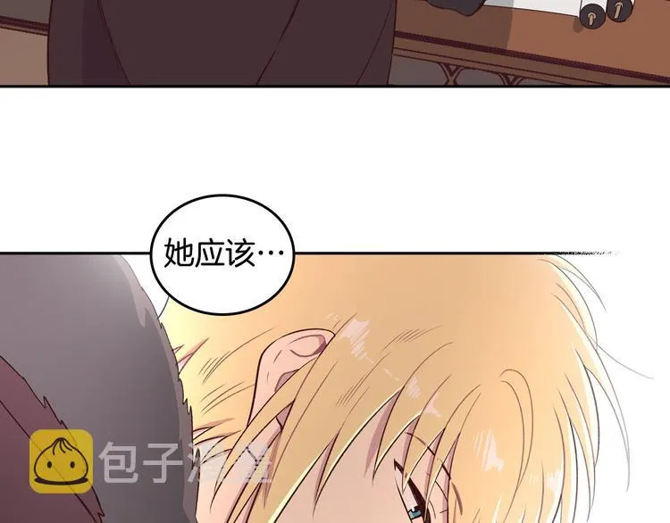 第6话 生死之际 第66页