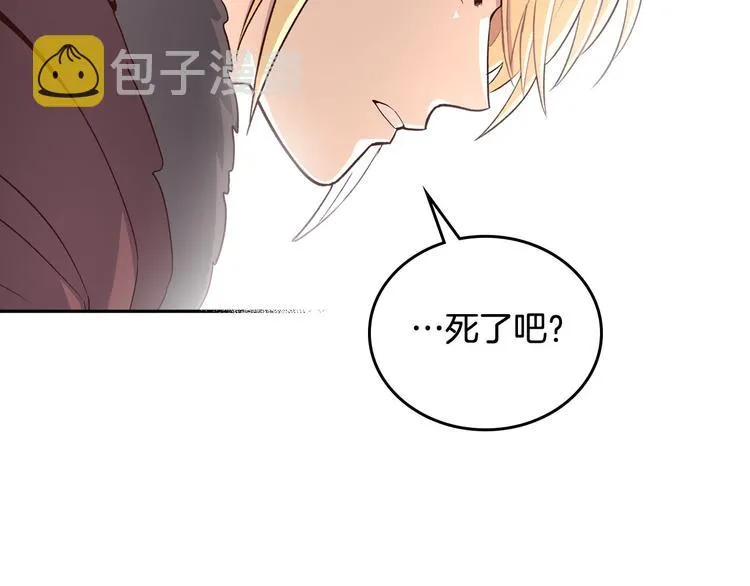第6话 生死之际 第67页