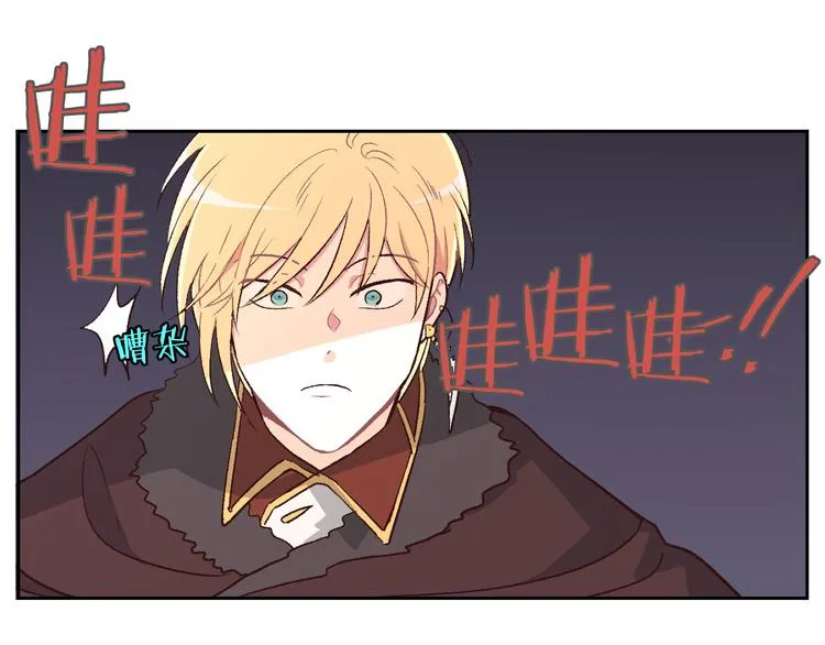第6话 生死之际 第68页