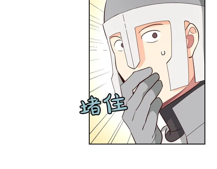 第6话 生死之际 第81页
