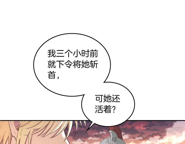 第6话 生死之际 第93页