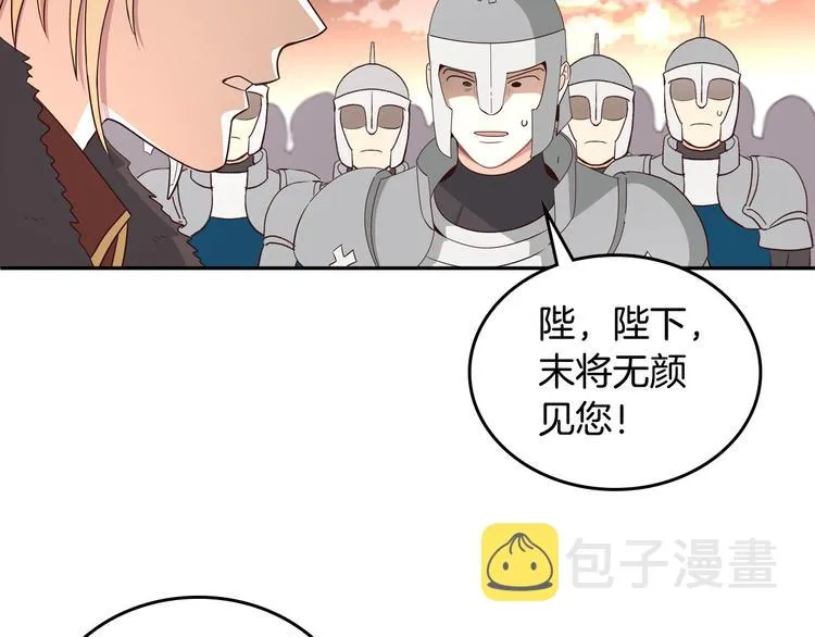 第6话 生死之际 第94页