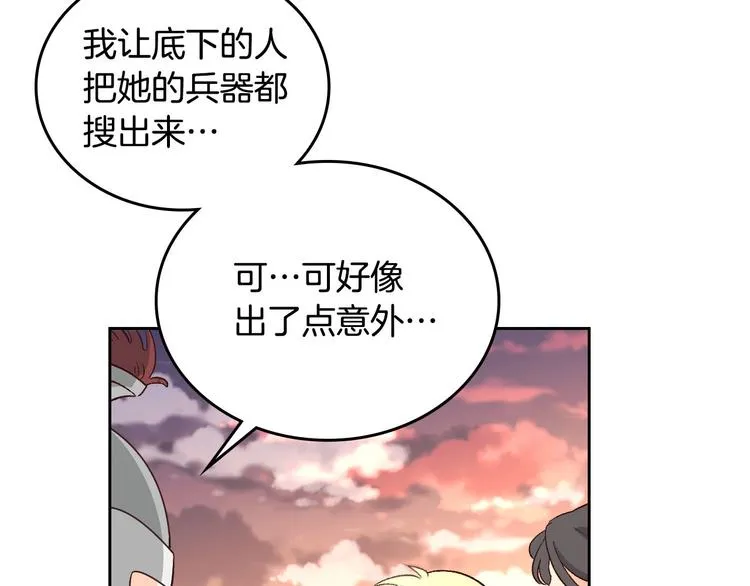 第6话 生死之际 第95页