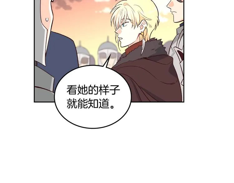 第6话 生死之际 第96页