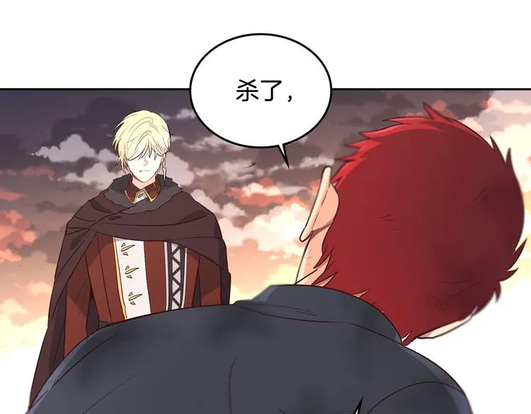 第6话 生死之际 第100页