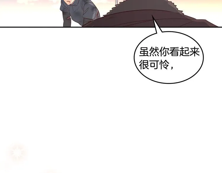 第6话 生死之际 第105页