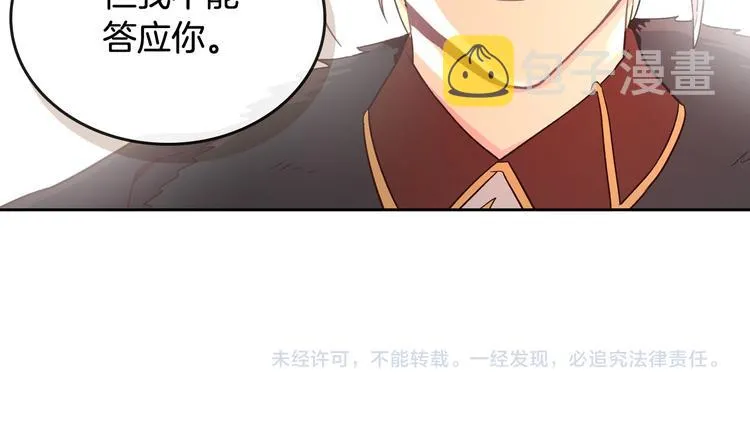 第6话 生死之际 第107页