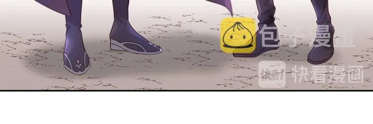 第7话 他要我？ 第13页