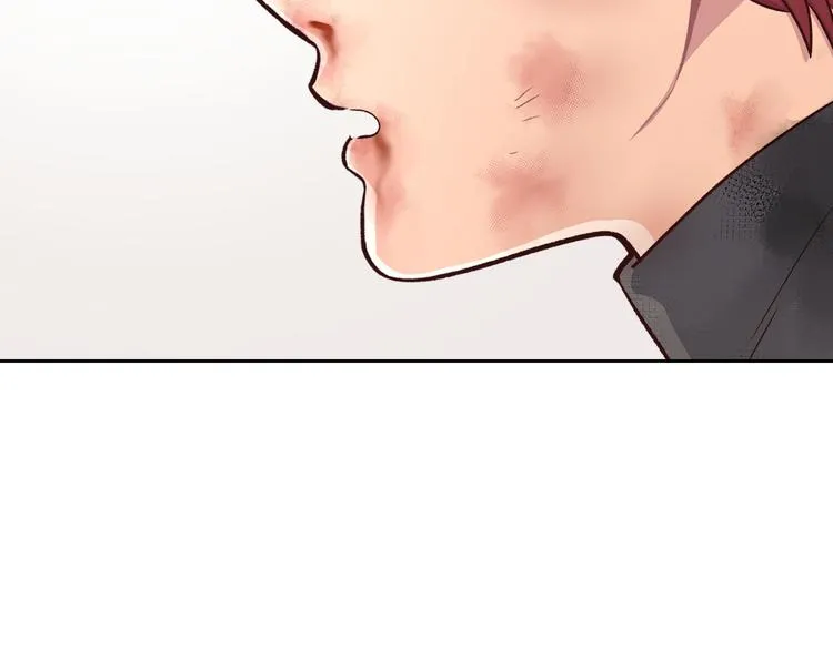 第7话 他要我？ 第15页