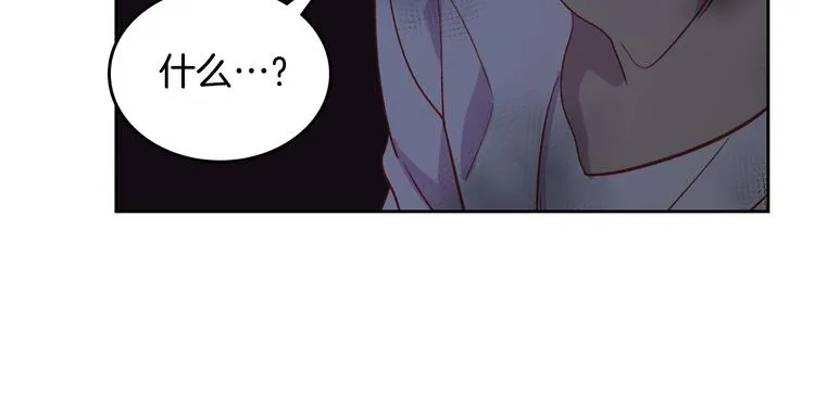 第7话 他要我？ 第22页