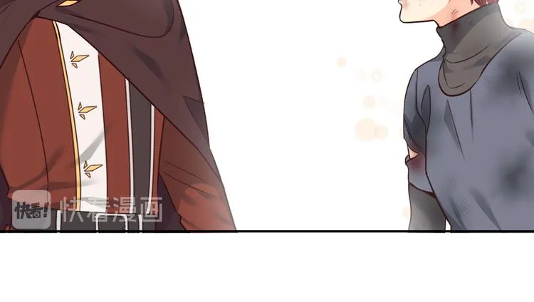第7话 他要我？ 第40页