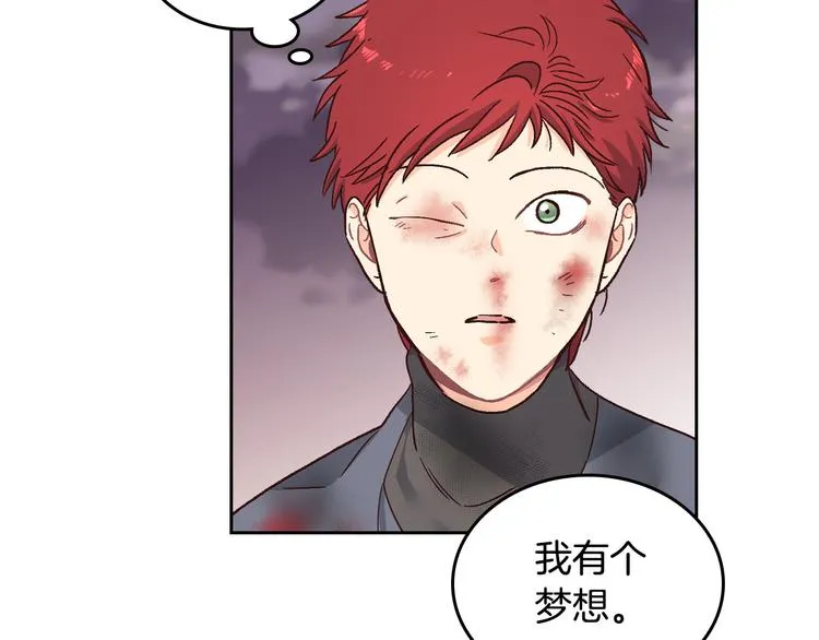 第7话 他要我？ 第50页