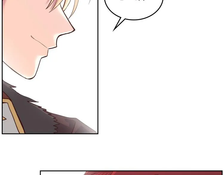 第7话 他要我？ 第59页