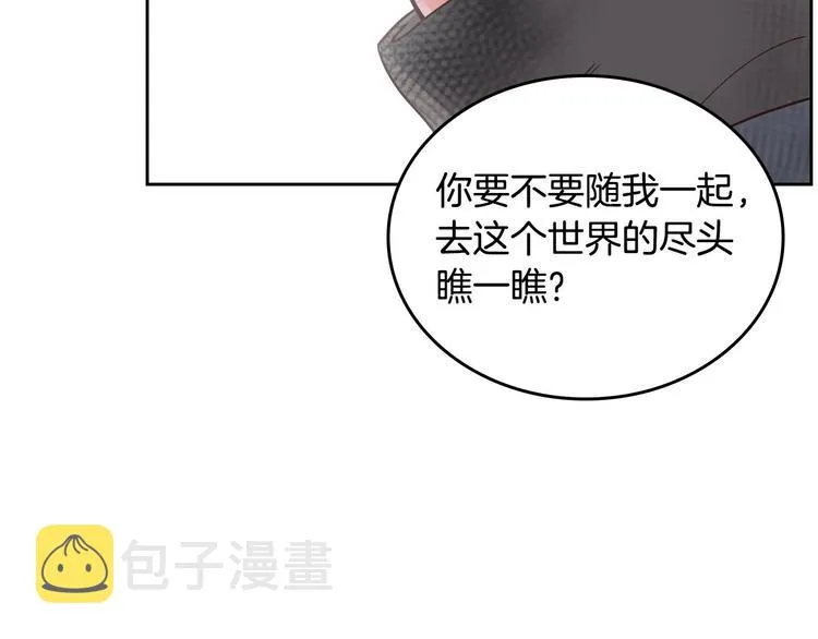 第7话 他要我？ 第61页
