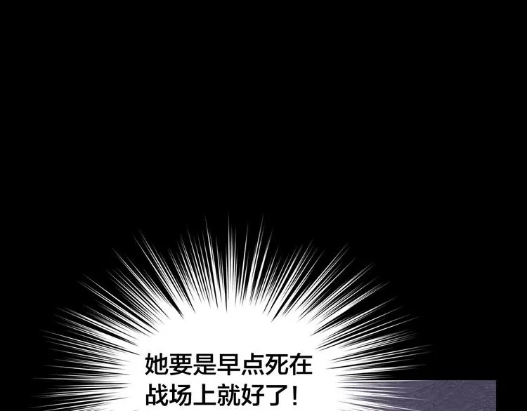 第7话 他要我？ 第63页